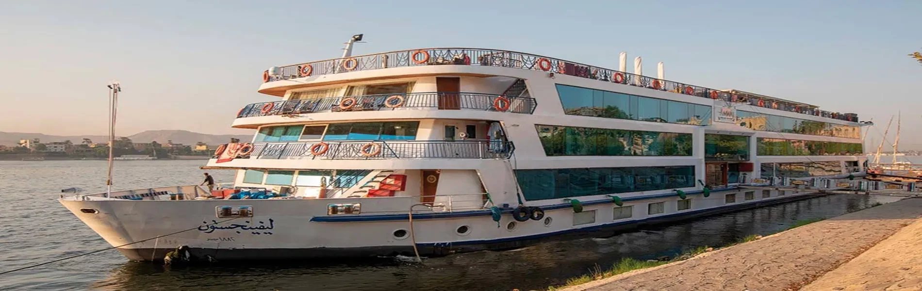 Amwaj Living Stone Nile Cruise 4 Days Aswan Luxor