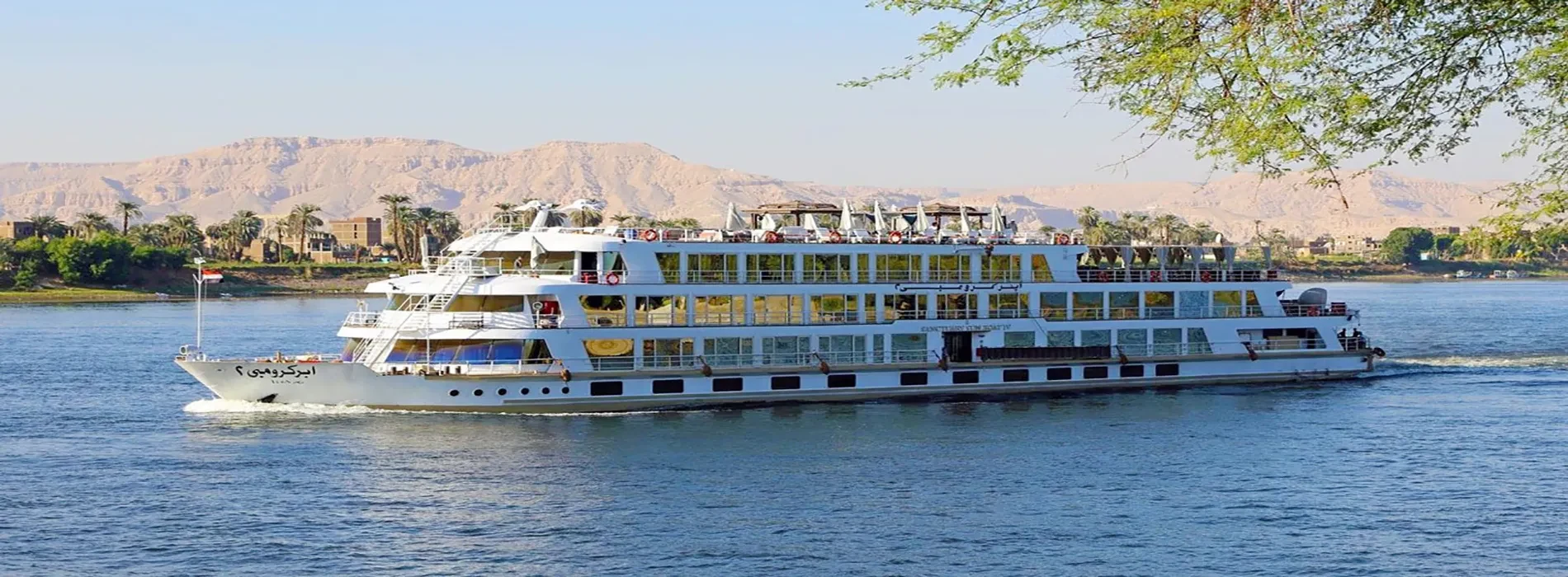Sanctuary Sun Boat IV Nile Cruise 5 Days Luxor Aswan