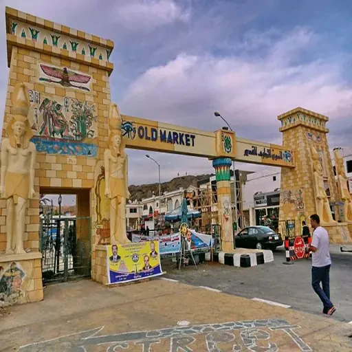 Elite Sharm El Sheikh City Tour Experience
