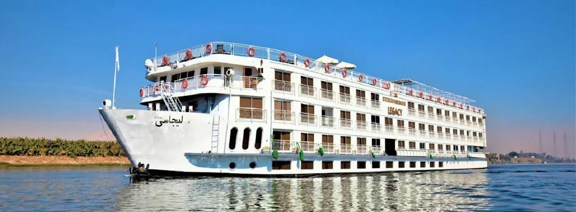 Steigenberger Legacy Nile Cruise 8 Days Luxor Aswan